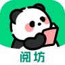 阅坊小说 v2.9.7 app官方正版下载