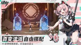 绿梦时空之声 v0.22.3 最新版本 截图