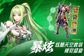 深渊契约 v1.0.0 折扣平台 截图