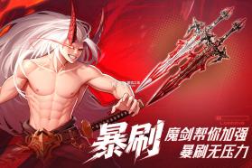 深渊契约 v1.0.0 折扣平台 截图