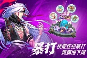 深渊契约 v1.0.0 折扣平台 截图