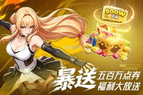 深渊契约 v1.0.0 折扣平台 截图