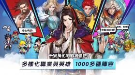 一剑断念 v1.17 安卓下载 截图