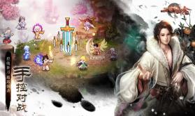 一剑断念 v1.17 安卓下载 截图