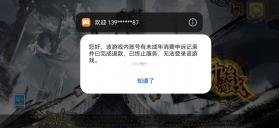 Vorvath Warlord Ride v1.0.1 安卓app下载 截图