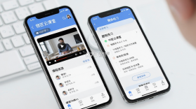 领匠云课堂 v2.0.91 下载手机版 截图