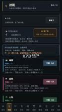 负产阶级2 v1.443 游戏 截图