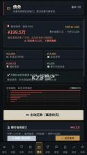 负产阶级2 v1.443 游戏 截图