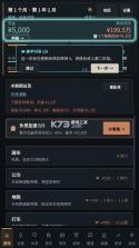 负产阶级2 v1.443 游戏 截图
