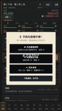负产阶级2 v1.443 游戏 截图