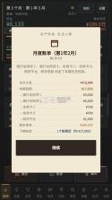 负产阶级2 v1.443 游戏 截图