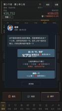 负产阶级2 v1.443 游戏 截图