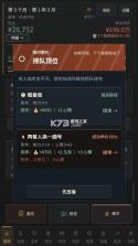 负产阶级2 v1.443 游戏 截图