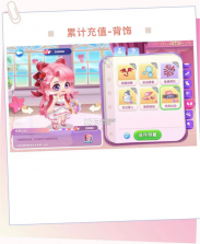 恋爱派对 v2.4.6 官方app下载安装 截图