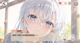 恋爱派对 v2.4.6 官方app下载安装 截图