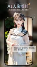 爱绘图文 v1.0.0 安卓app下载 截图