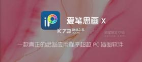 爱绘图文 v1.0.0 安卓app下载 截图
