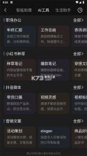爱绘图文 v1.0.0 安卓app下载 截图
