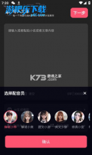 爱绘图文 v1.0.0 安卓app下载 截图