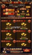 全民祖玛 v1.0.2 安卓app下载 截图