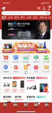 怡嘉贡食品商城 v1.2.3 下载app安装正版 截图