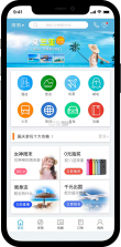 旅行社好帮手 v1.0.0 安卓app下载 截图