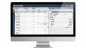 旅行社好帮手 v1.0.0 安卓app下载 截图