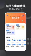 旅行社好帮手 v1.0.0 安卓app下载 截图