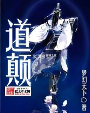 岳氏精中罐 v1.0.4 安卓app下载 截图
