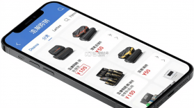 浩瀚购销商城 v2.0.4 安卓app下载 截图