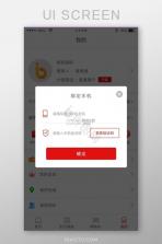 浩瀚购销商城 v2.0.4 安卓app下载 截图