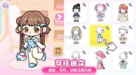 可露优世界 v9.92.31.10 游戏下载 截图