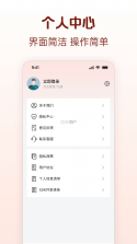 浩瀚购销商城 v2.0.4 安卓app下载 截图