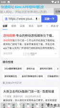 浩瀚购销商城 v2.0.4 安卓app下载 截图