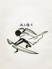 澜纱幻画绘画 v1.0.1 安卓app下载 截图