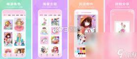澜纱幻画绘画 v1.0.1 安卓app下载 截图
