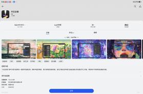 澜纱幻画绘画 v1.0.1 安卓app下载 截图