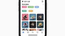 记艺 v1.0.27 下载官方版 截图