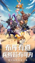 征战王权 v1.0.10016 手游官方版 截图