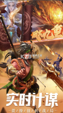 征战王权 v1.0.10016 手游官方版 截图