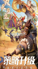 征战王权 v1.0.10016 手游官方版 截图