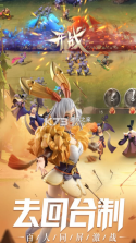 征战王权 v1.0.10016 手游官方版 截图