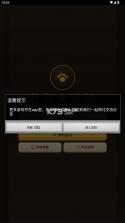 鼠鼠大冒险 v1.4.0 免内购版 截图