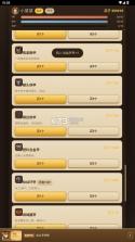 鼠鼠大冒险 v1.4.0 免内购版 截图