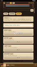 鼠鼠大冒险 v1.4.0 免内购版 截图