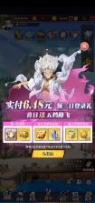 英雄战令 v1.1 0.1折天天6480版 截图