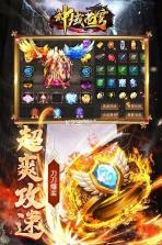 神域苍穹 v1.0.2 下载 截图