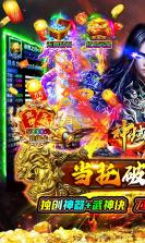 神域苍穹 v1.0.2 下载 截图