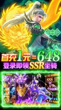 神域苍穹 v1.0.2 下载 截图