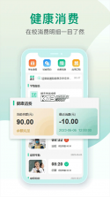 乐学有道(乐学有道家长版) v2.9.51 安卓app下载 截图